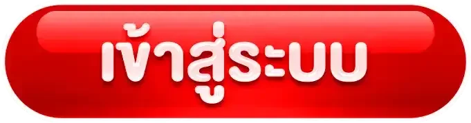 หน้าเข้าสู่ระบบ TKSLOT ล็อกอินง่าย ปลอดภัย