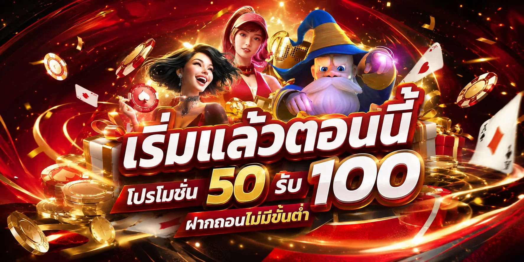 TKSLOT สล็อตเว็บตรง ฝากถอนรวดเร็วไม่มีขั้นต่ำ